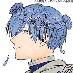 Yuto 不是芋頭