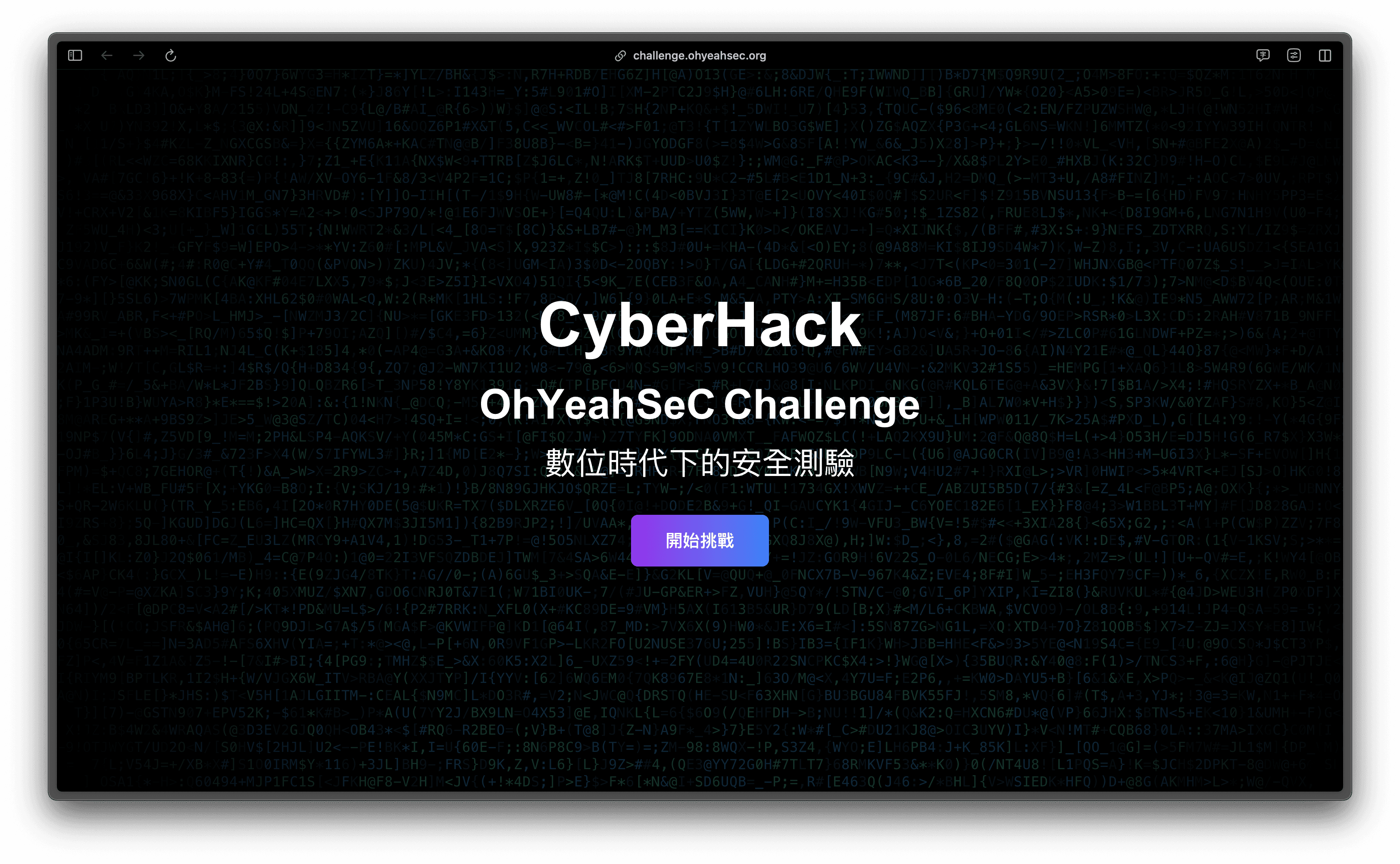 OhYeahSeC CTF Challenge